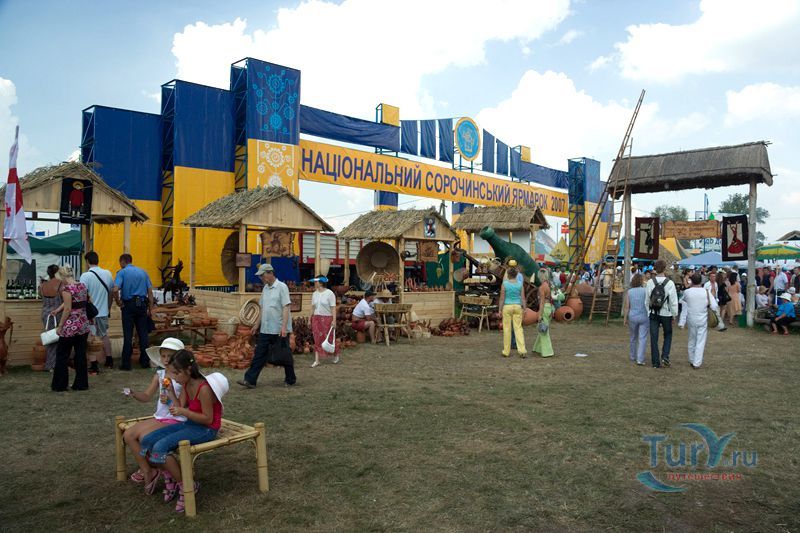 Сорочинская ярмарка