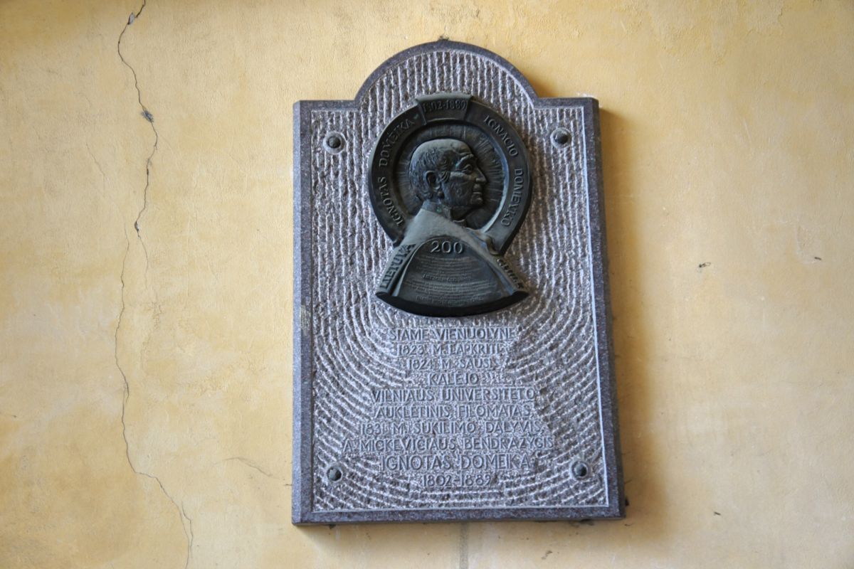 Церковь Святой Троицы и базилианский монастырь