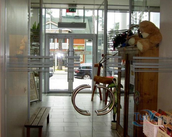 Юрмальский Городской Музей