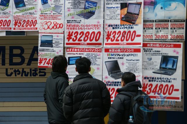 Торговый центр - Куморон Ичиба