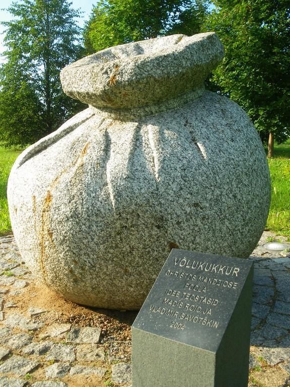 Парк Сыпрузе