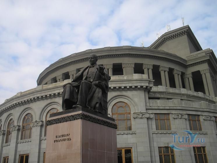 Национальный академический театр оперы и балета им. А. Спендиаряна