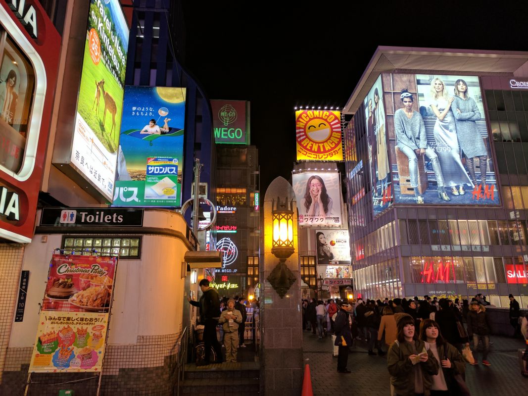 Улица Мидосуджи