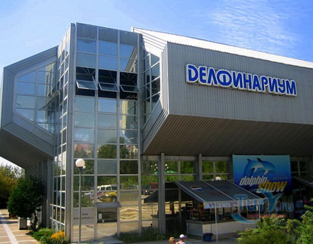 Аквариум и Дельфинарий в Варне