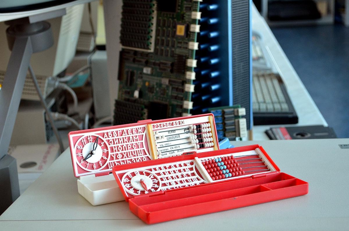 Компьютерный музей