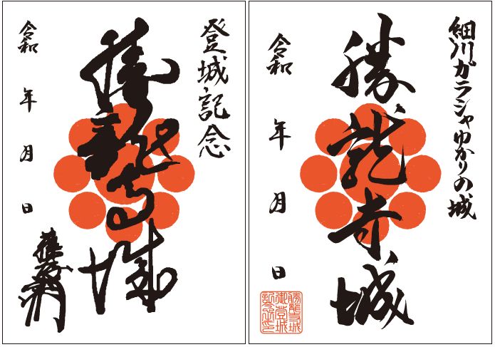 Замок Сёрюдзи