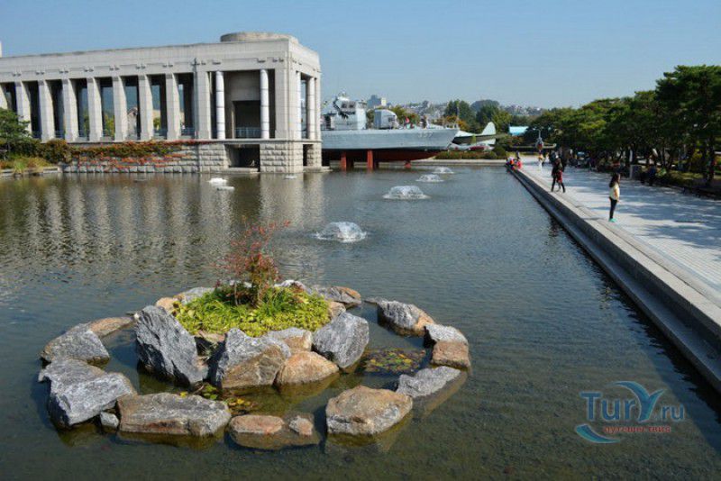 Военный Мемориал Республики Корея