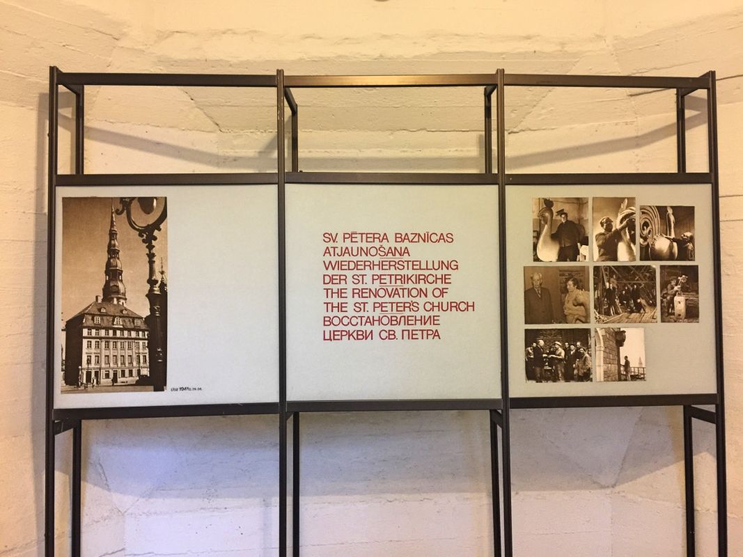 Церковь Святого Петра в Риге