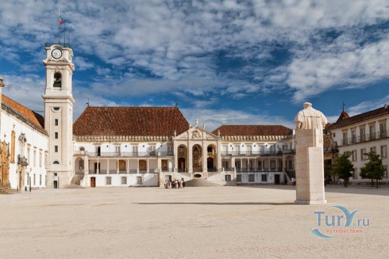 Университет Города Коимбра