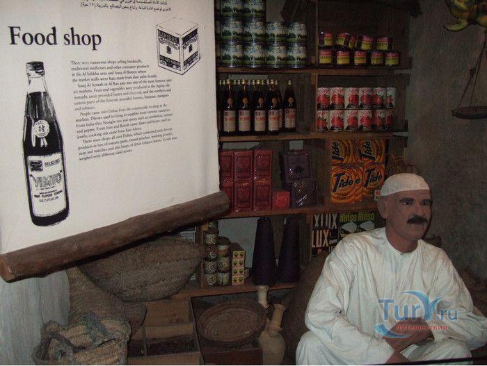 Музей Дубая