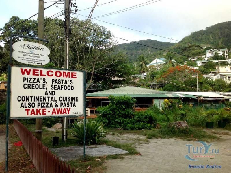 Пляж Бо-Валлон