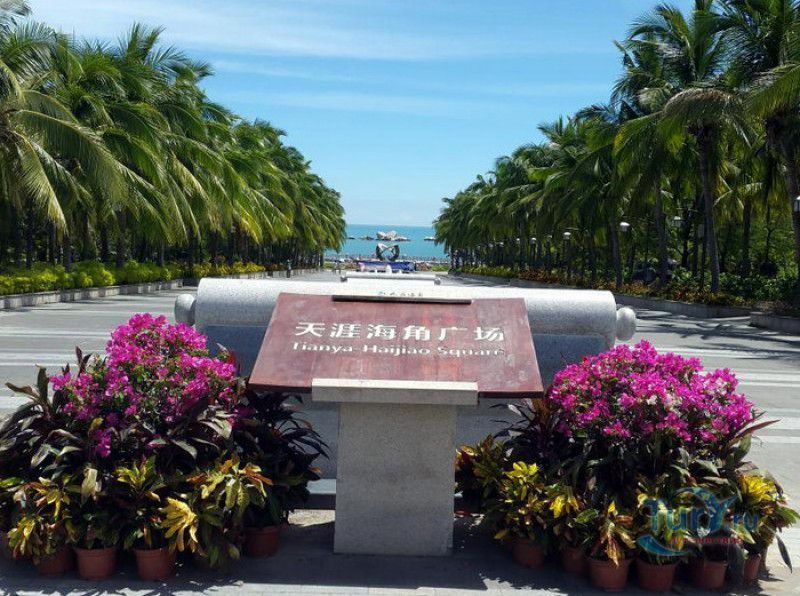 Парк Край Света