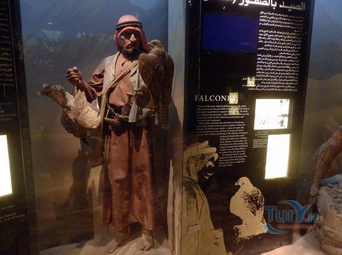 Музей Дубая