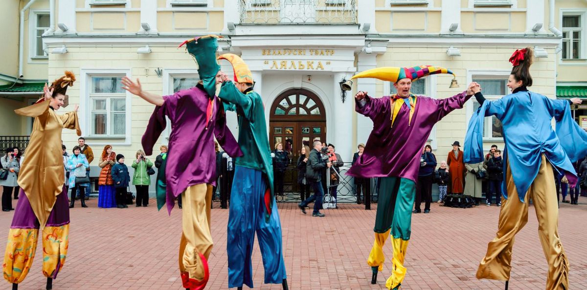 Белорусский театр Лялька