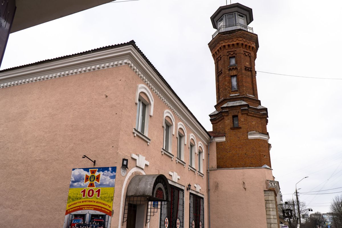 Музей пожарной охраны Житомира