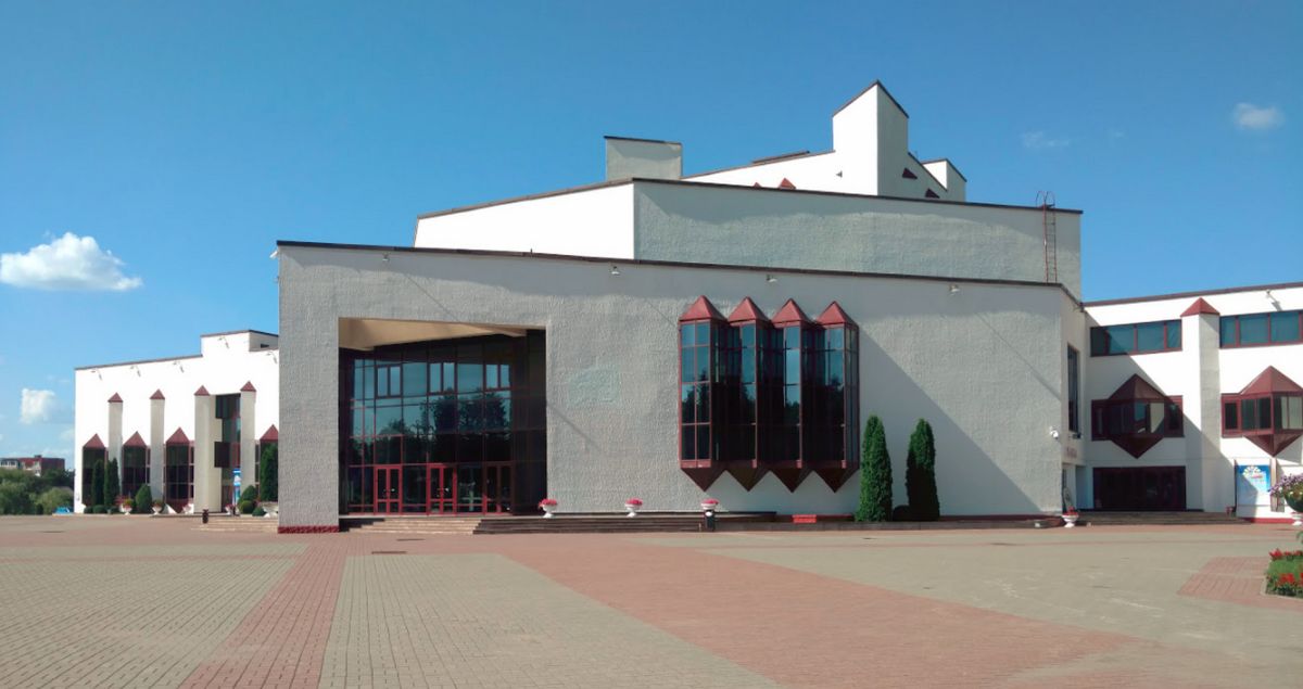 Дворец культуры города Молодечно