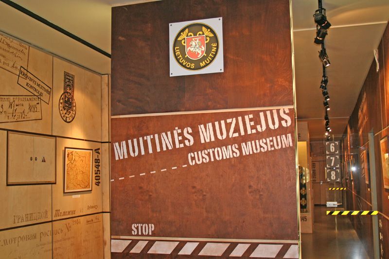 Музей таможни