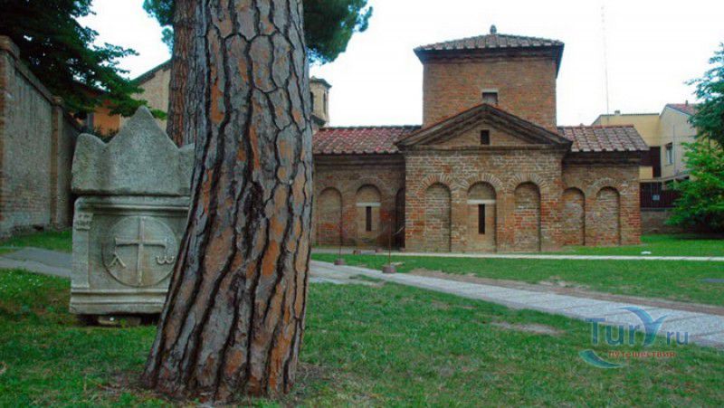 Мавзолей Галлы Плацидии