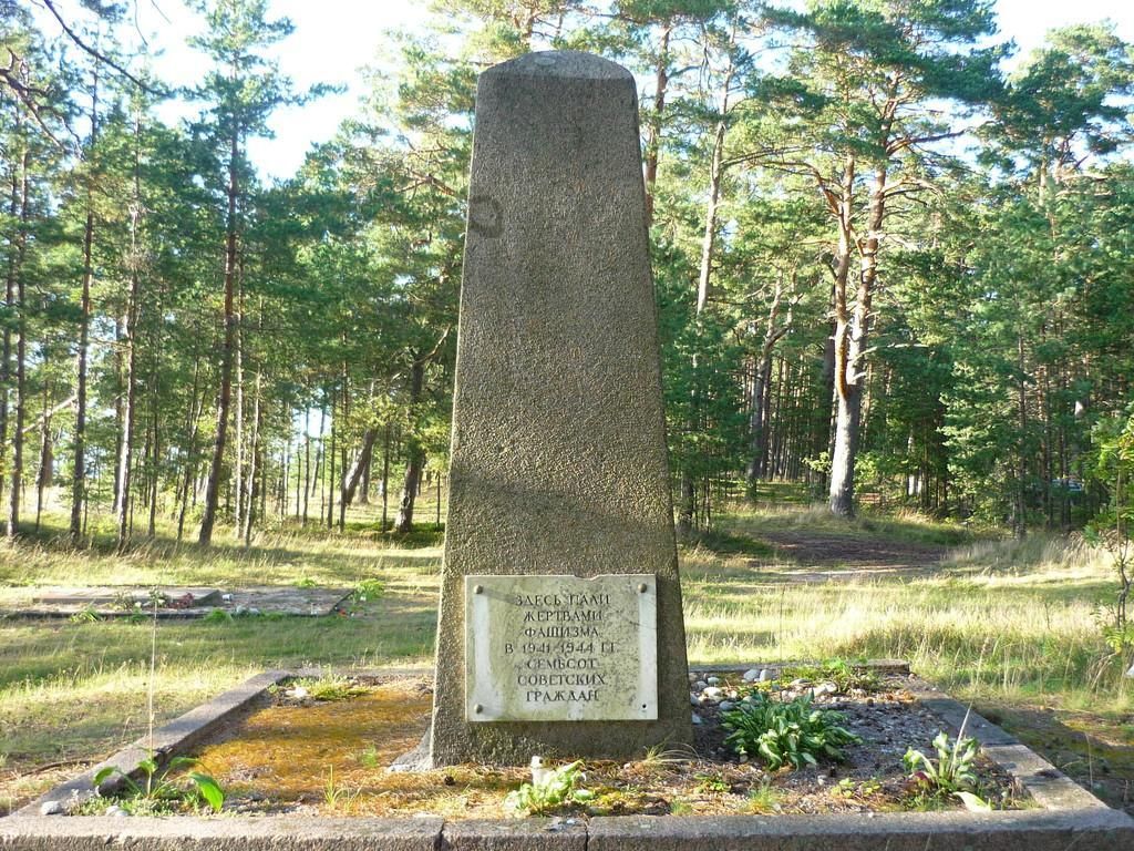 Памятник павшим во Второй мировой войне
