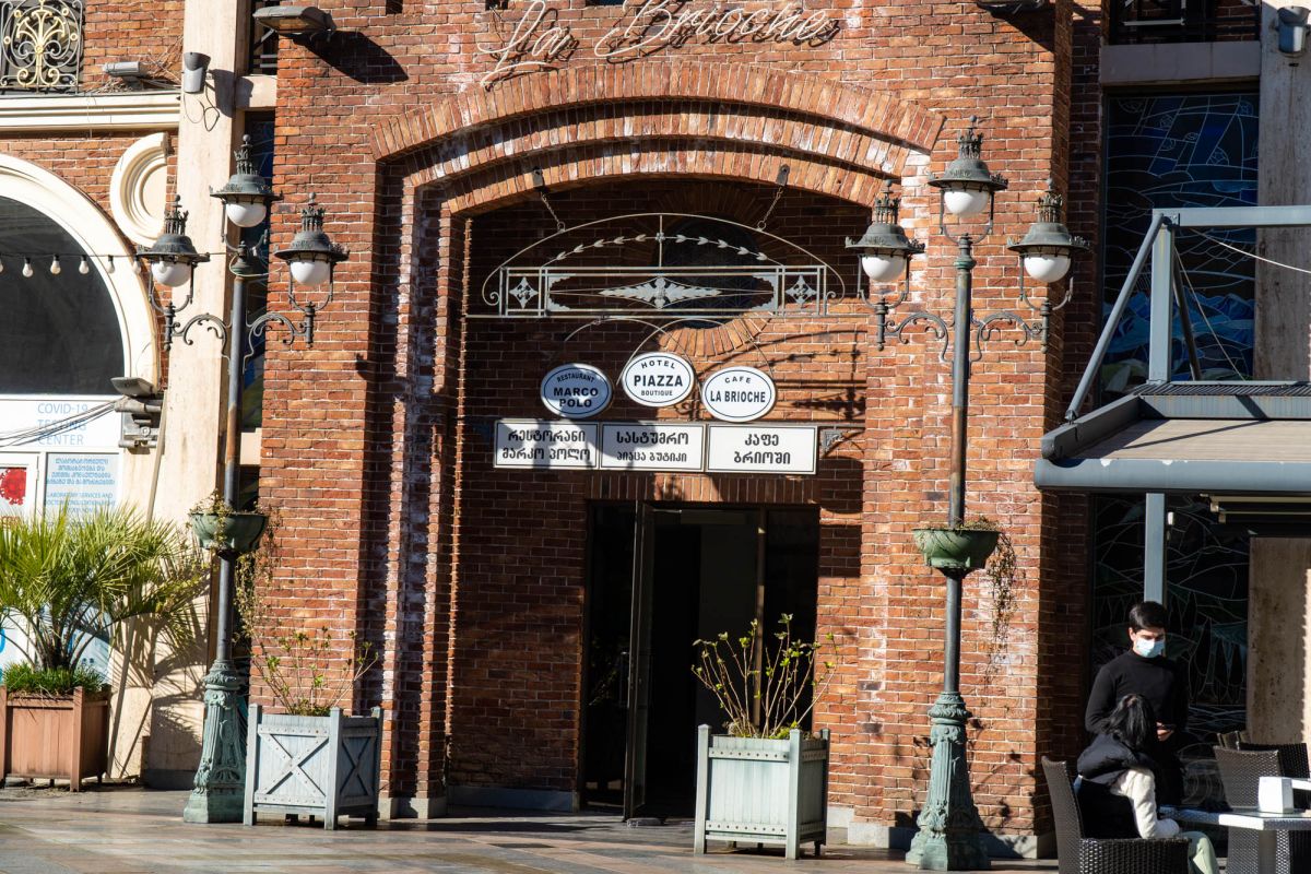 Пьяцца Бутик отель Батуми