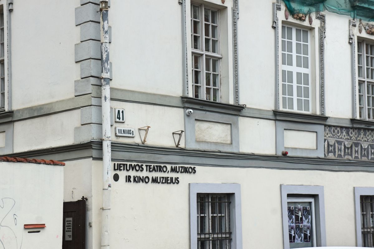 Музей театра, музыки и кино Литвы