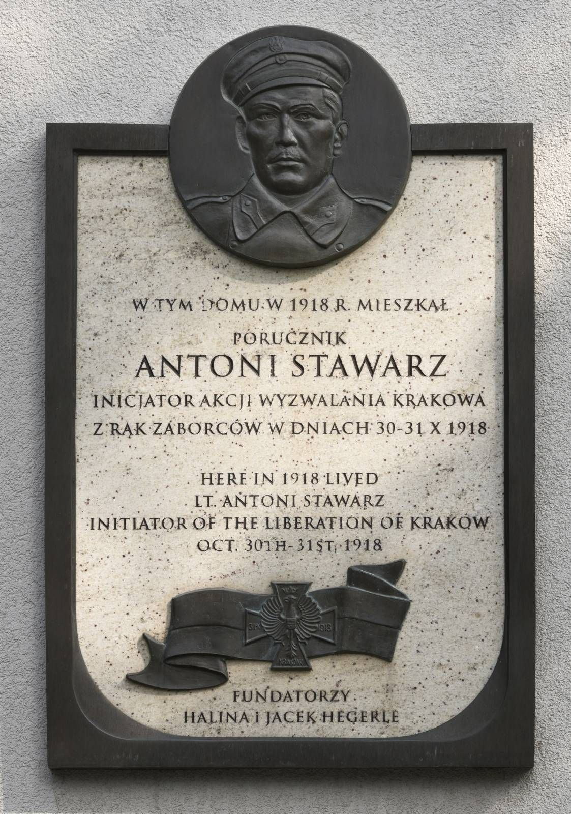 Площадь Лясоты