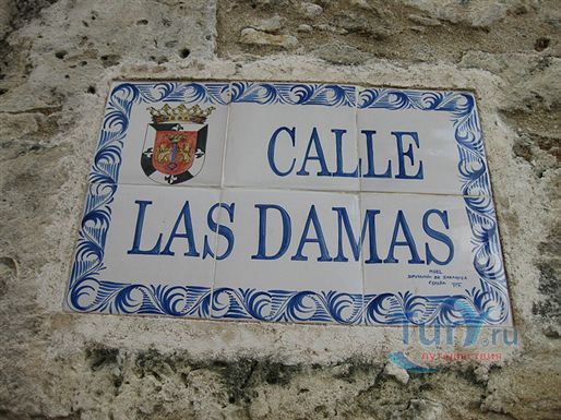 Музей Королевских Домов в Санто-Доминго