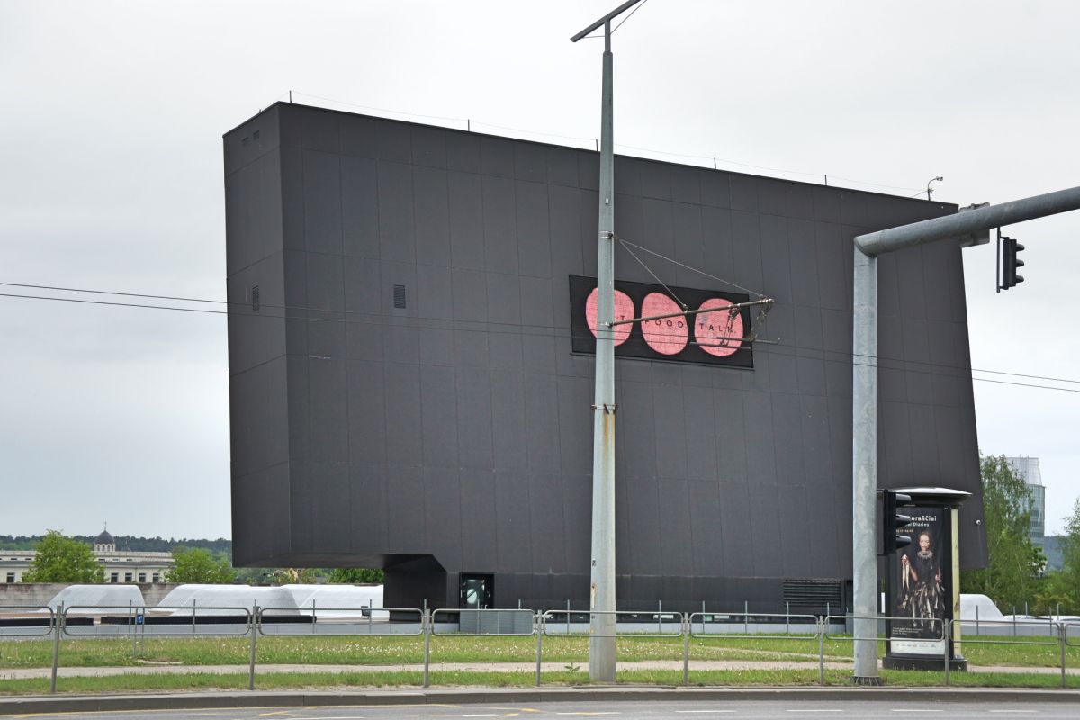 Национальная художественная галерея