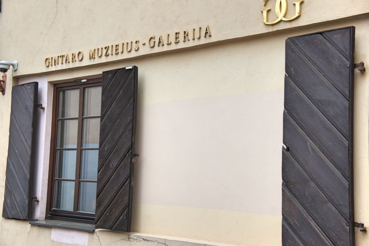 Музей-галерея янтаря