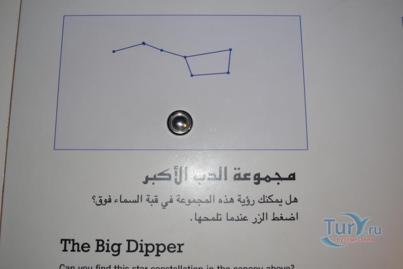 Морской музей Шарджи