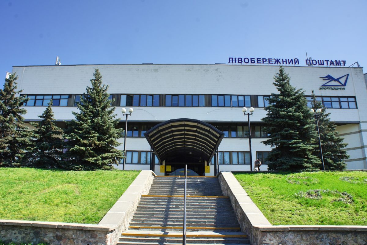 Музей почтовой связи