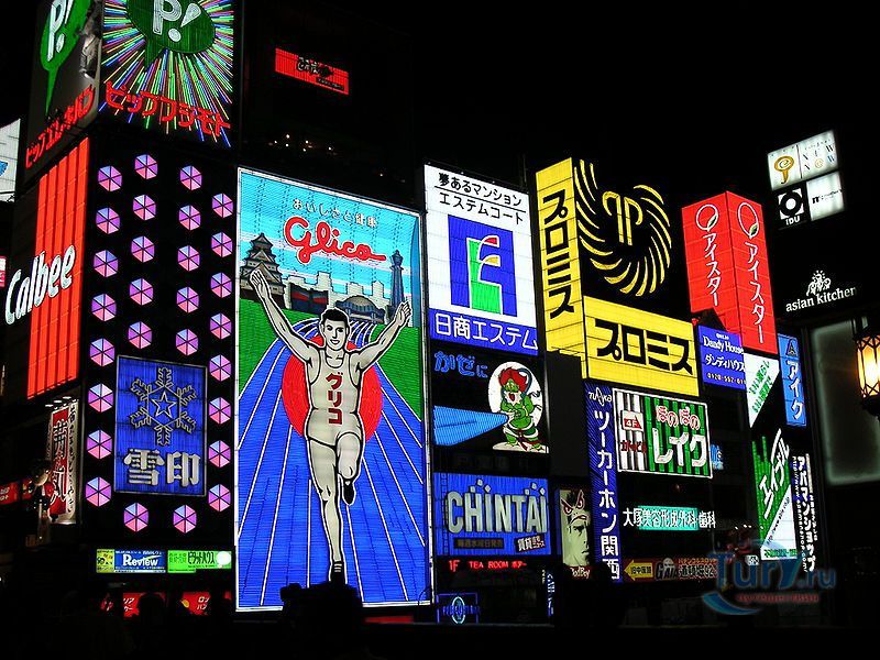 Улица Дотонбори