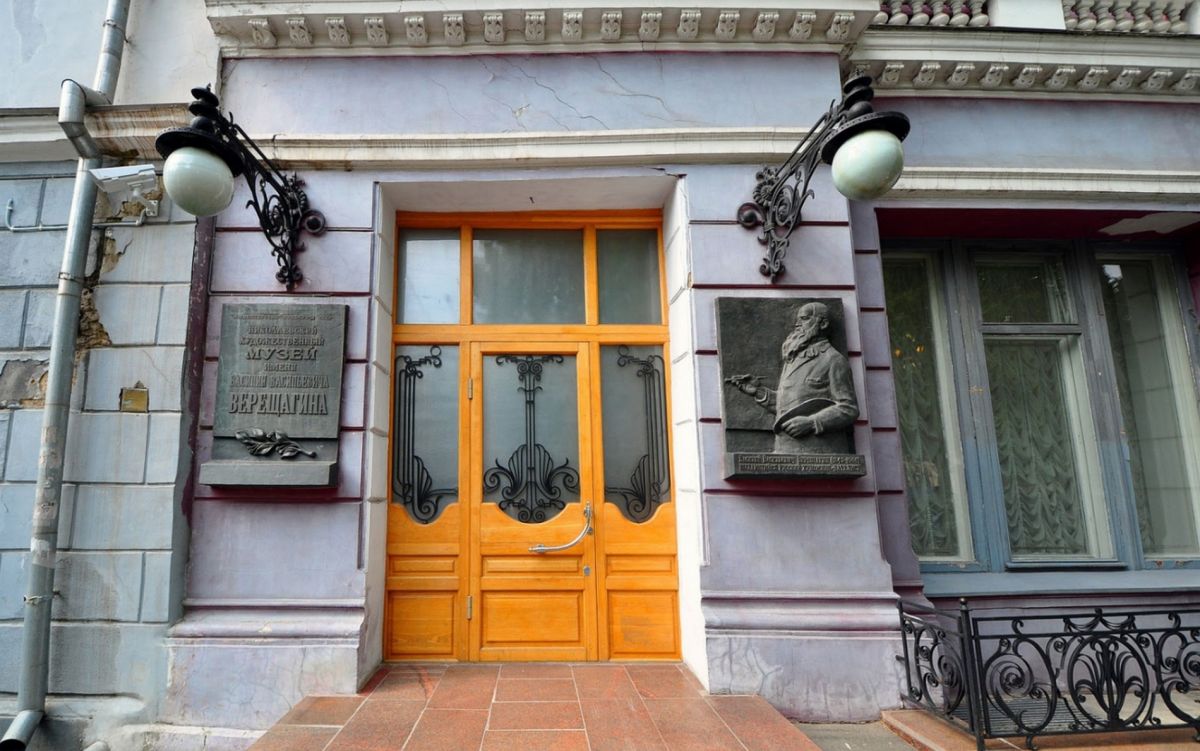 Николаевский областной художественный музей им. В.В. Верещагина