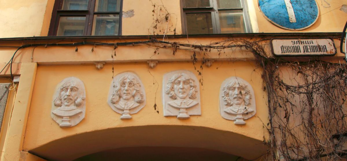 Улица Джона Леннона