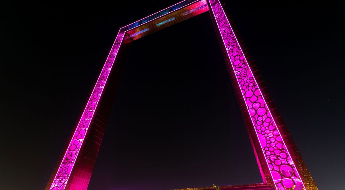 Дубайская рамка (Dubai Frame)
