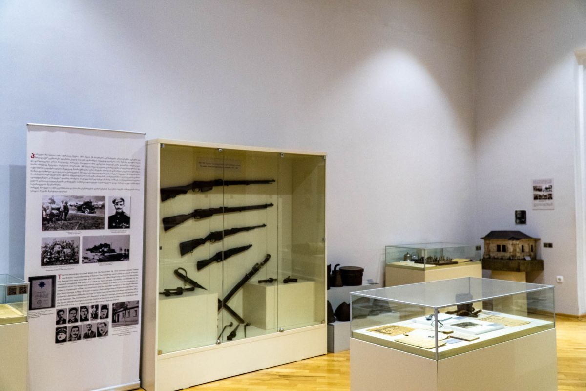 Государственный Музей Аджарии имени Харитона Ахвледиани