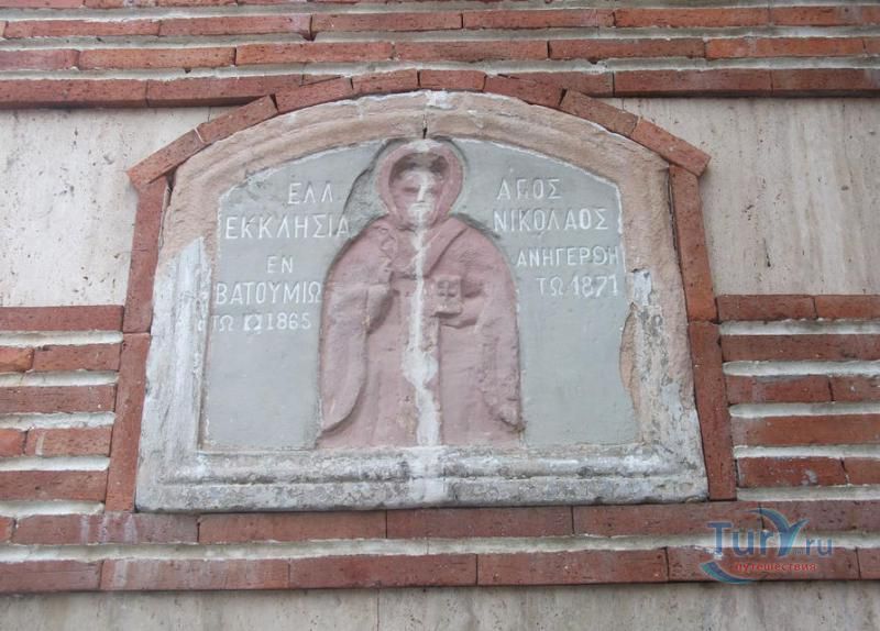 Церковь Святого Николая в Батуми