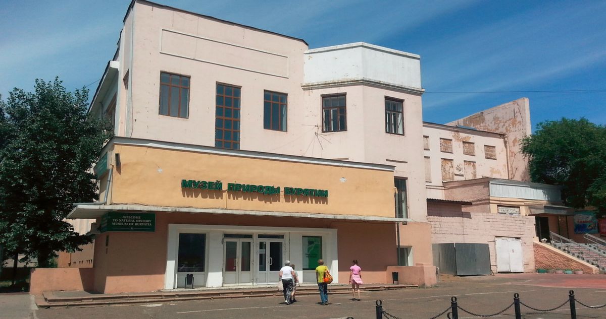 Музей природы Бурятии в Улан-Удэ