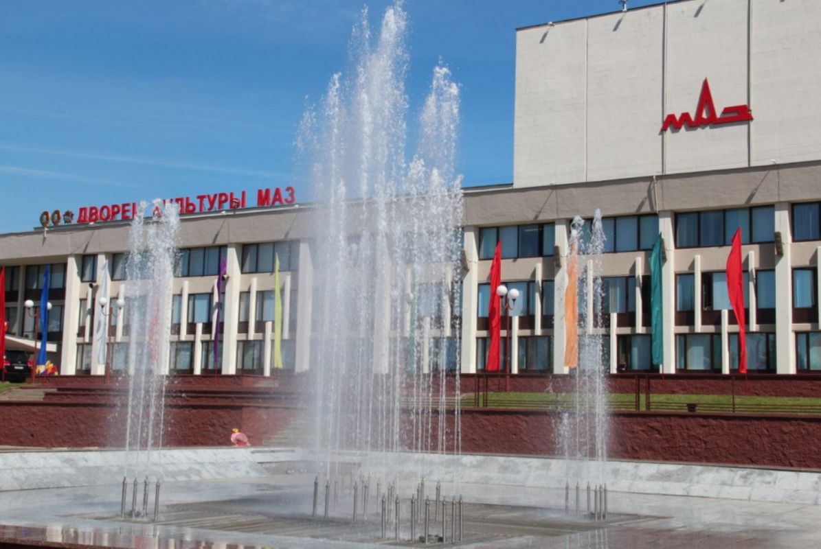 Дворец культуры Минского Автомобильного Завода