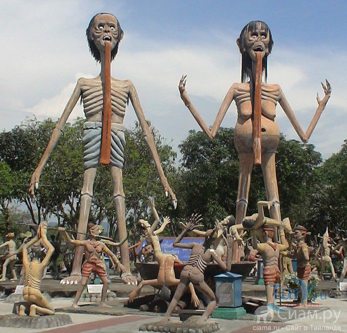 Храм Ада и Рая