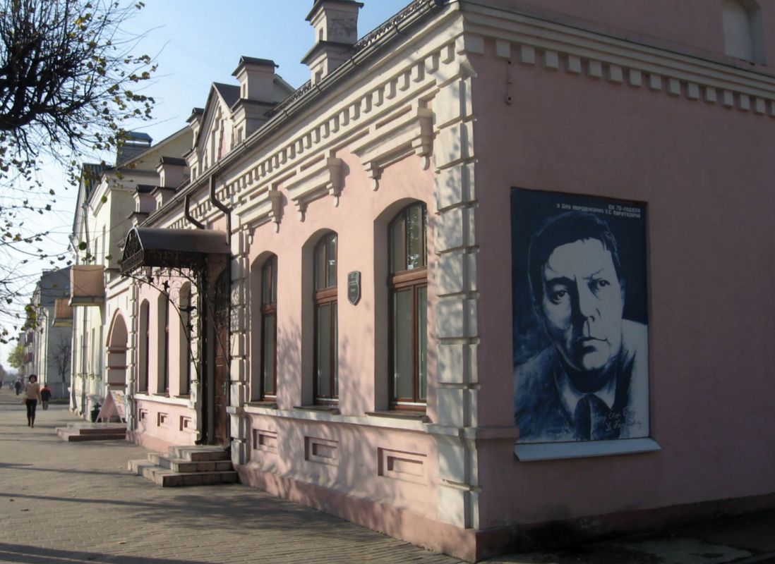 Оршанский Музей В.С. Короткевича