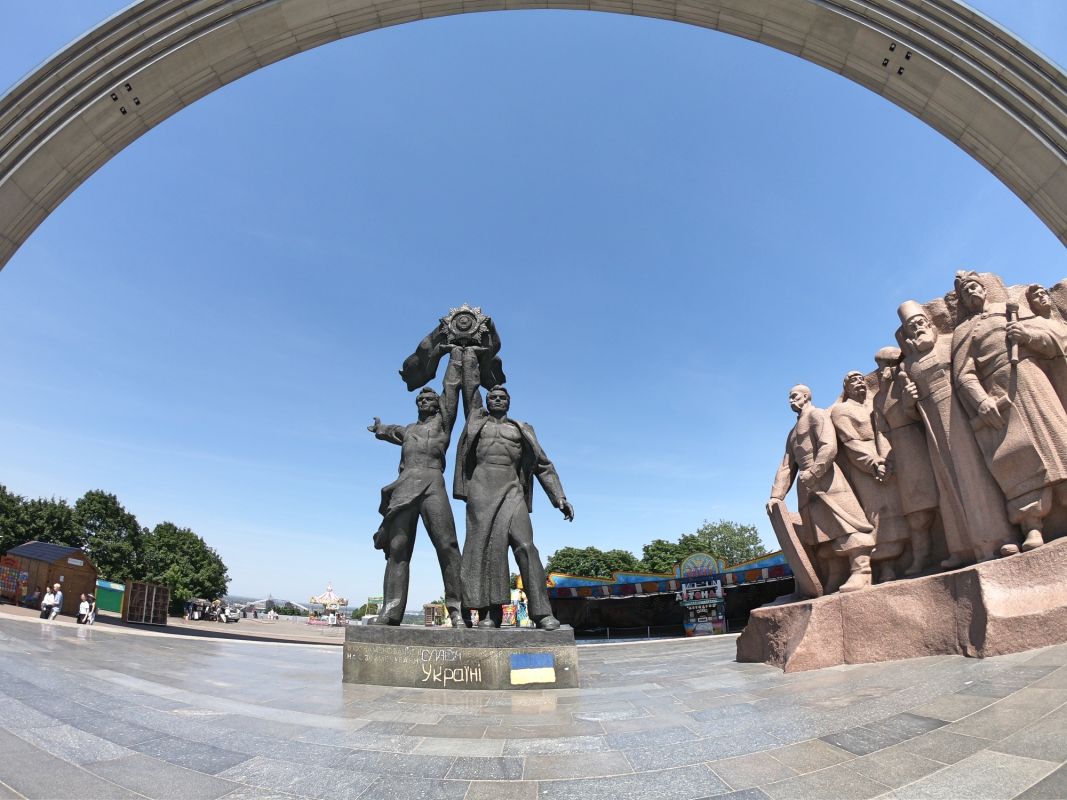 Арка Дружбы Народов