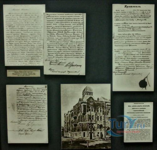 Жлобинский историко-краеведческий музей