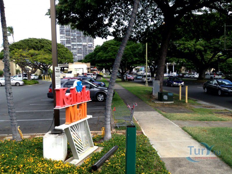 Торговый центр Kahala Mall в Гонолулу