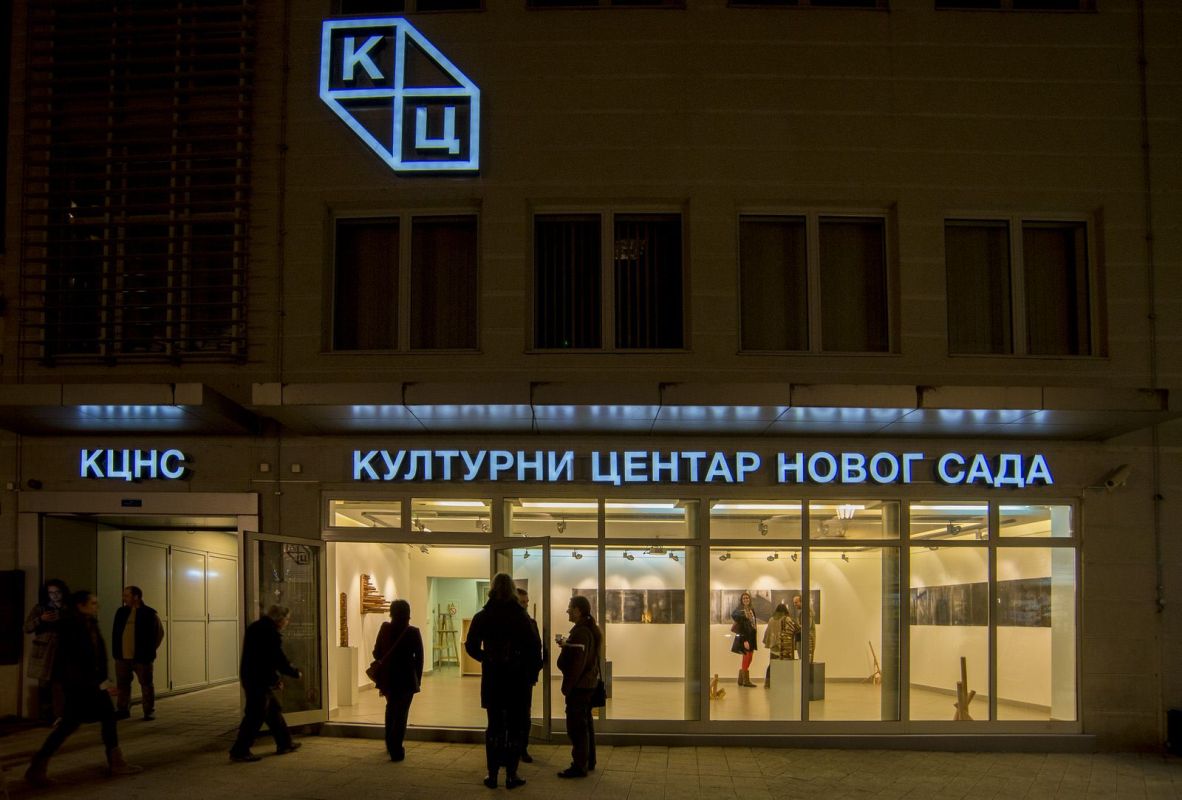 Культурный центр Нови-Сада