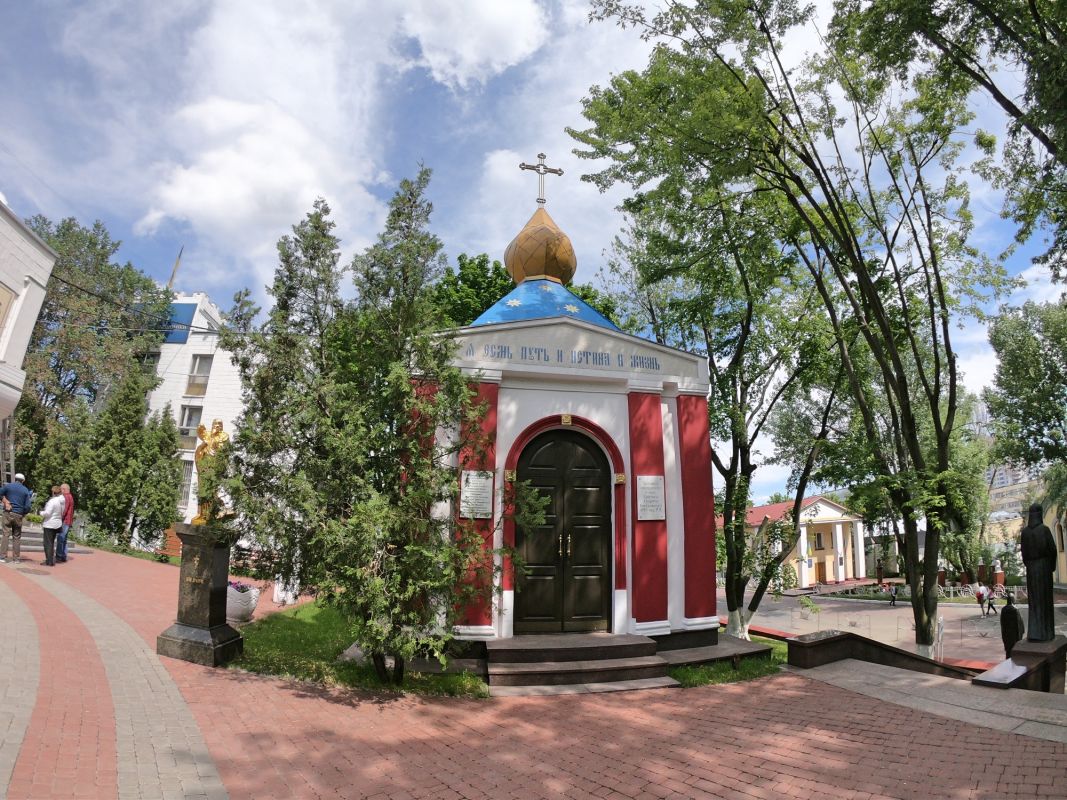 Часовня Георгия Победоносца на территории МАУП