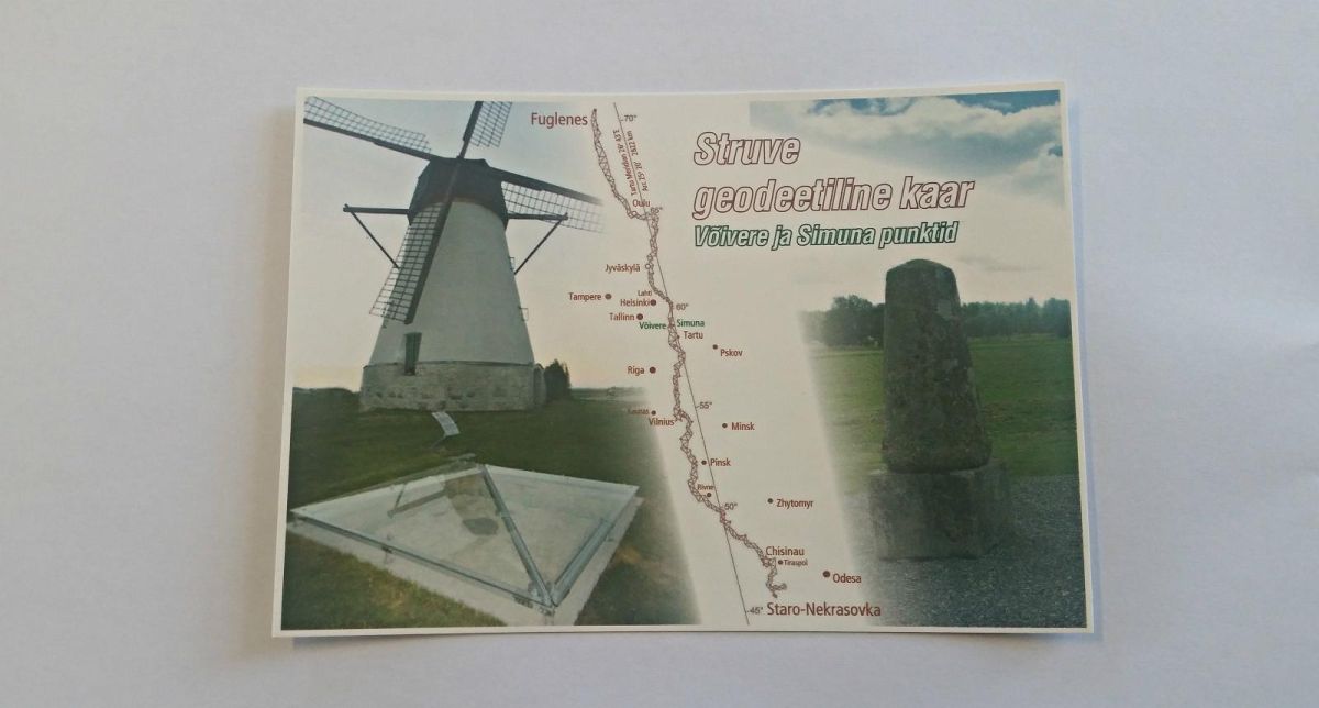 Геодезическая дуга Струве, пункт Симуна