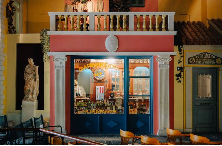 Культурный центр Мелины Меркури