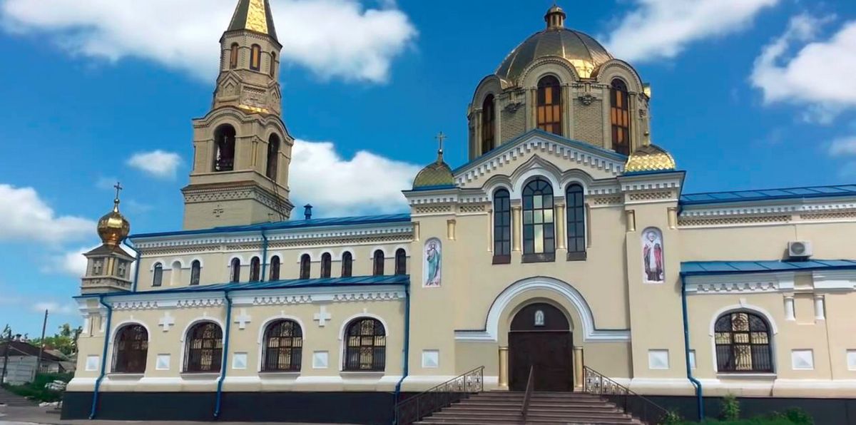 Свято-Петропавловский кафедральный собор