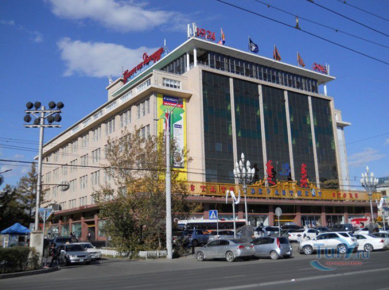 Государственный Универмаг